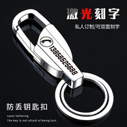 LAAZEE汽車鑰匙扣防丟 男士鑰匙扣金屬皮帶腰掛扣 商務(wù)實用禮品禮物 010槍黑-正面出入平安+反面電話