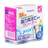 kinbata高端香氛款洗衣機槽清洗泡騰片深度清潔抑菌 玫瑰香 一盒20粒裝