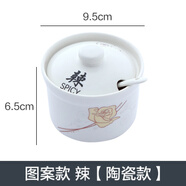 單個陶瓷調(diào)味罐調(diào)料罐子調(diào)料盒廚房用品家用糖罐鹽罐辣椒罐組合裝 圖案款 辣【陶瓷款】