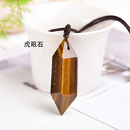 澗縈絲珠寶天然水晶原石打磨雙尖六棱柱吊墜能量石項(xiàng)鏈飾品送女友閨蜜禮 虎眼石 3-5cm(20g)