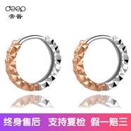 帝普18k彩金耳環(huán) 耳圈k金滿天星白金玫瑰金耳扣Au750耳骨黃金耳飾女 玫瑰金色搭配白金色 小號 單只