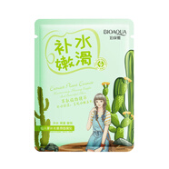 瑞倪維兒補(bǔ)水基礎(chǔ)四件套裝保濕抗氧化化妝品護(hù)膚洗水乳隔離康婷官網(wǎng)查防偽 贈(zèng)品補(bǔ)水面膜1張