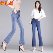 安邑奴春秋歐美款高腰深襠提臀九分褲女牛仔褲彈力顯瘦收腰微喇叭褲3137 淺藍色 26