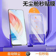 閃魔無塵倉適用榮耀鋼化膜全屏覆蓋手機(jī)貼膜保護(hù)膜帶定位神器全玻璃防 超清2片-無塵倉二代全屏精準(zhǔn)定 暢玩50plus