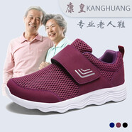 康皇爸爸傳統布鞋網(wǎng)面透氣清涼老人鞋老北京男中老年爸爸鞋套腳媽媽?xiě)腥诵踩〔叫蓍e鞋子 560棗紅 女款 36