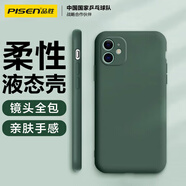 品勝（PISEN）適用蘋(píng)果11手機(jī)殼 iPhone11保護(hù)套 全包防摔柔性液態(tài)手機(jī)軟殼 裸機(jī)手感 墨綠色