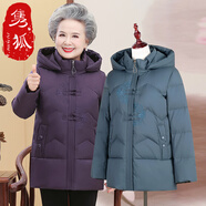 雋狐中老年羽絨服女短款媽媽冬裝加厚大碼60歲70老人衣服奶奶太太外套 紫色 XL 【推薦85-105斤】