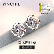 銀千惠999足銀四葉草耳釘女士氣質個性耳飾品七夕情人節(jié)生日禮物送女友 四葉草耳釘-白鋯