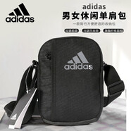 阿迪達斯（adidas）單肩包斜挎包大容量戶(hù)外運動(dòng)休閑時(shí)尚便攜包男包女包新款胸包小包 AJ9988