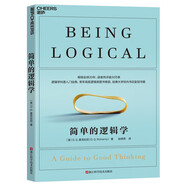 簡單的邏輯學 麥克倫尼 經(jīng)典版簡單邏輯學羅輯思維書籍訓練書入門書籍 一本小小的藍色邏輯書 邏輯思維與詭辯 鳳凰新華書店旗艦店