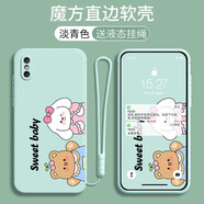 膜思維 小米8透明探索版\/小米8UD屏幕指紋版手機殼保護套全包邊防摔硅膠軟殼男女卡通款 淡青色-甜蜜寶貝+手繩 小米8UD探索版