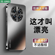 古尚古 GUSGU華為mate50手機(jī)殼mate50pro新款磨砂保護(hù)套全包防摔魅特mt50e高級(jí)感男女por超薄散熱金屬鏡頭硬殼m 頂配【石墨黑-升級(jí)版】防摔加強(qiáng) 華為 Mate50