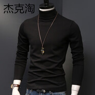 杰克淘潮牌秋冬季新款高領(lǐng)男士長(cháng)袖純色上衣休閑內搭加厚打底衫 黑色 2XL （141-155斤）