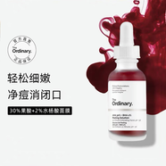 THE ORDINARY10%煙酰胺精華原液 30%果酸精華5%咖啡因眼部精華（全系列） 30%果酸+2%水楊酸精華液30ml 30ml