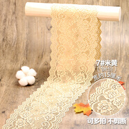 TTT彩色寬蕾絲花邊輔料裝飾黑色蕾絲邊白布料衣服布料diy手工蕾絲帶 7#米黃【1米】 寬15cm