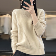 赫&旻重磅加厚半高領(lǐng)100羊毛衫女2024秋冬新款提花羊毛毛衣針織打底衫 原絨米 M（100-110斤）