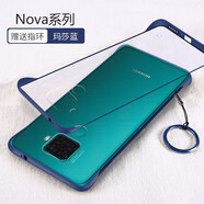 莫迪爾 適用華為nova5ipro手機(jī)殼nova5/Pro無(wú)邊框nova4e保護(hù)套5z超薄5i硬殼nv硅膠磨砂男女防摔個(gè)性創(chuàng)意 【nova5iPro/5Z】瑪莎藍(lán)+送膜