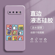 紀普（JENPOONR） 三星s10手機殼 三星s10+液態(tài)硅膠e全包直邊保護套防摔卡通動(dòng)漫個(gè)性創(chuàng  )意男女潮牌手機套 【草紫色-YT124九宮格】 三星S10/4G版