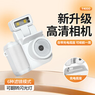 紫雨學(xué)生迷你照相機兒童旅行記錄高清數碼相機可傳手機便攜式傻瓜入門(mén)級小相機 Y4000 白色帶閃光燈（無(wú)電池底座） 官方標配【不含內存卡無(wú)法拍照 建議選購套餐】