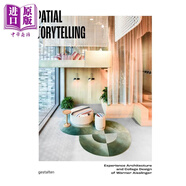Spatial Storytelling 進(jìn)口藝術(shù) 德國家具設(shè)計(jì)師沃納·艾斯林格 空間故事