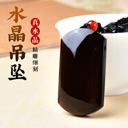 空悟黑曜石吊墜女掛件原礦雕刻字圖定制水晶平安無(wú)事牌項鏈男正品