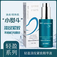 苗芳青顏多重玻尿酸保濕水素保濕水護膚水爽膚水苗方清顏水嘟嘟補水套盒 苗方輕盈淡紋緊致精華液