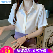 歐貝汐短袖雪紡襯衫女2025夏季新款時尚職業(yè)襯衣設計感小眾氣質上衣 白色 2XL