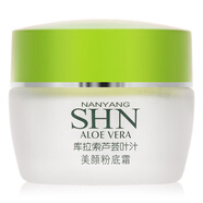 詩迪娜金蘆薈滋養(yǎng)水嫩霜面霜乳液粉底霜眼霜高保濕超補水滋潤男女護膚品 美顏粉底霜50g-金蘆薈
