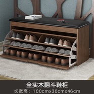 千美居 翻斗實(shí)木一體門口入戶鞋柜門廳換鞋凳簡(jiǎn)約穿鞋凳長(zhǎng)條凳玄關(guān)柜 胡桃色100長(zhǎng)【全實(shí)木】