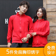 吳衣斯衛(wèi)衣定制常規(guī)秋冬裝快餐店服務(wù)員工作服火鍋店市網(wǎng)咖男女工裝奶茶蛋糕店長袖外套同學(xué)聚會 紅色薄款可定制 S可定制