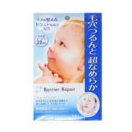 曼丹曼丹嬰兒肌面膜 玻尿酸補(bǔ)水保濕 嫩白緊致女 5片 嫩白收縮毛孔-藍(lán)色