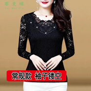賽曼蝶秋冬天網(wǎng)紗雷絲秋衣打底衫鏤空長(cháng)袖T恤體丅桖薄款溥蕾絲打底衣 1934黑色薄款 XL