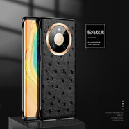 錦灝適用華為mate60 pro真皮手機(jī)殼pura70 ultra無(wú)邊框裸機(jī)感50E連體金屬圈40保護(hù)套30全包防摔p60 鴕鳥紋黑+金屬圈金色 mate40pro/mate40E pro