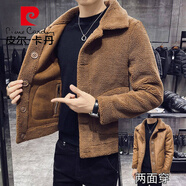 皮爾卡丹（pierre cardin）法國男裝夾克外套男秋冬裝兩面穿皮毛一體冬季加絨加厚休閑衣服針 卡其雙面穿 M85-110斤