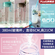 migo玻璃杯migo水杯玻璃杯耐熱玻璃耐高溫玻璃男女學(xué)生清新簡(jiǎn)約便攜隨手杯子 玻璃杯4花色款式如圖