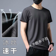 木子勝冰絲短袖T恤男ins潮流夏季薄款2022新款大碼鏤空網(wǎng)眼半袖體恤 黑色 XL