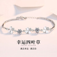 BJYL刻字四葉草手鏈女士學(xué)生手環(huán)首飾品輕奢高級感閨蜜生日禮物送女友 白色款