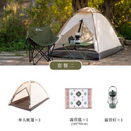 牧羊犬（SHEPHERD）帳篷戶外露營防雨過夜 雙層防曬野營公園室內(nèi)帳篷露營裝備2-3人 精致套餐