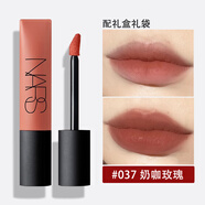 NARS納斯空氣唇釉霧面吉普賽GIPSY阿拉貢送女友老婆節(jié)日生日禮物禮盒 037奶咖玫瑰 Thrust