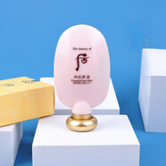 后（The history of Whoo）韓國Whoo隔離拱辰享美玉容防曬隔離霜45ml妝前乳spf50PA+++