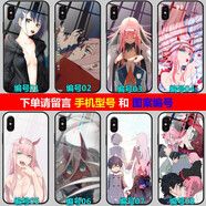堆憶vivoiqooneo7/6/5s/Z3/Z5/8/10pro/X90手機(jī)殼防摔軟套z6x自定義 iqoo11 neo9 y78+ y 76s y77外殼 國(guó)家隊(duì)02 franxx 鋼化玻璃殼-請(qǐng)
