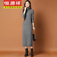 恒源祥2023秋冬季新款過膝高領(lǐng)大號女裝針織連衣裙氣質(zhì)長款羊絨毛衣裙女 1214灰色 S 建議80-95斤