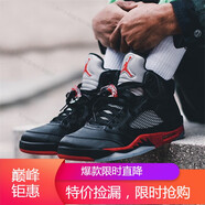 耐克（NIKE）男女鞋Air Jordan 5 AJ5 X Off White OW聯(lián)名解構(gòu)黑籃球鞋 136027-440888-006 黑紅絲綢 35.5