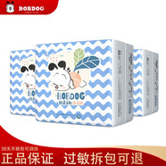 巴布豆(BOBDOG)巴布豆小波浪紙尿褲超柔親膚嬰兒尿不濕S102M90L78XL66片 紙尿褲M90片