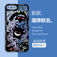 邁普利 蘋果7手機殼iphone7/8plus/se2/3透明超薄天使眼防摔保護套卡通簡約男女款軟殼 【TS090邪惡耿鬼】+9D貼膜+ 蘋果7/8