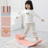 蒙拓嘉 平衡板聪明板儿童跷跷板百变弯曲感统训练器材室内家用宝宝平衡木翘翘板玩具