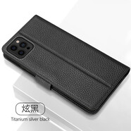多蘭德（DULINEDO） 蘋果iphone12真皮手機(jī)殼12ProMax保護(hù)套翻蓋插卡mini防摔 蘋果12Pro（6.1英寸）真皮 黑色