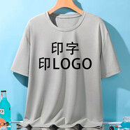 七匹鯊定制短袖T恤印logo圖案純棉班服印照片文字diy訂制工作服同學(xué)聚會(huì) 速干 淺灰 S
