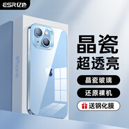 億色適用蘋果14plus手機(jī)殼iPhone14plus保護(hù)套 硅膠軟邊防摔氣囊透明晶瓷玻璃簡(jiǎn)約硬殼網(wǎng)紅男女款