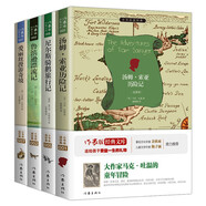 快樂讀書吧六年級下全四冊 尼爾斯騎鵝旅行記湯姆索亞歷險記魯濱遜漂流記愛麗絲漫游仙境